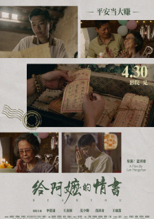 我教你